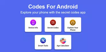 Секретные коды для Андроид