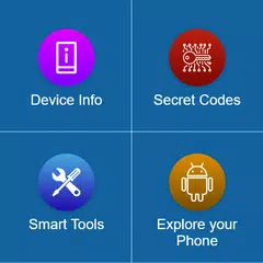 シークレットコード: デバイス情報ツール アプリダウンロード