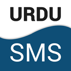 Urdu SMS آئیکن