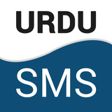 Urdu SMS icon