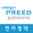 웅진프리드라이프 전자청약 시스템 (설계사용) APK