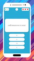 অর্থ উপার্জনের প্রশ্ন পোস্টার