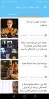 فیلم سریال captura de pantalla 1