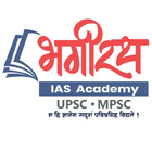 Bhagirath IAS Academy Zeichen