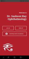Ophthalmology স্ক্রিনশট 1