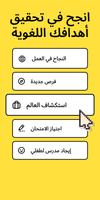 Preply تصوير الشاشة 3