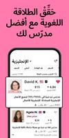Preply تصوير الشاشة 1