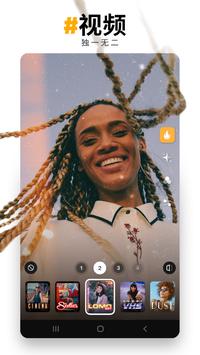 PREQUEL 截图 2