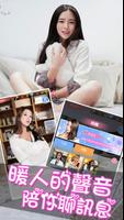 美女總裁愛上我 تصوير الشاشة 2