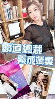 女神聯盟（與女上司同居的日子） gönderen