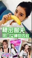 女神聯盟（與女上司同居的日子） Ekran Görüntüsü 2