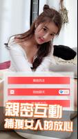 女神聯盟（與女上司同居的日子） Ekran Görüntüsü 3