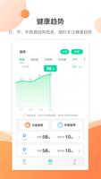 bodivis 截图 3