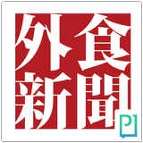 日本外食新聞-APK