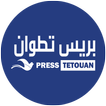 بريس تطوان - Presstetouan.com