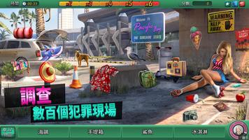 Criminal Case: Pacific Bay 海報