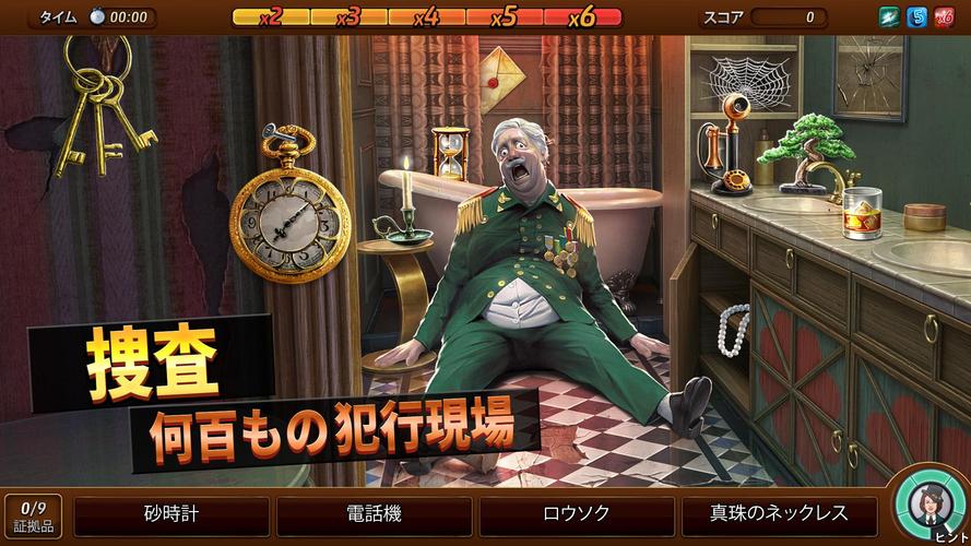 無料で クリミナルケース 過去のミステリー アプリの最新版 Apk2 36をダウンロードー Android用 Apkshortname Apk の最新バージョンをダウンロード Apkfab Com Jp 無料で クリミナルケース 過去のミステリー アプリの最新版 Apk2 36をダウンロードー Android用 Apkshortname Apk の最新バージョンをダウンロード Apkfab Com Jp