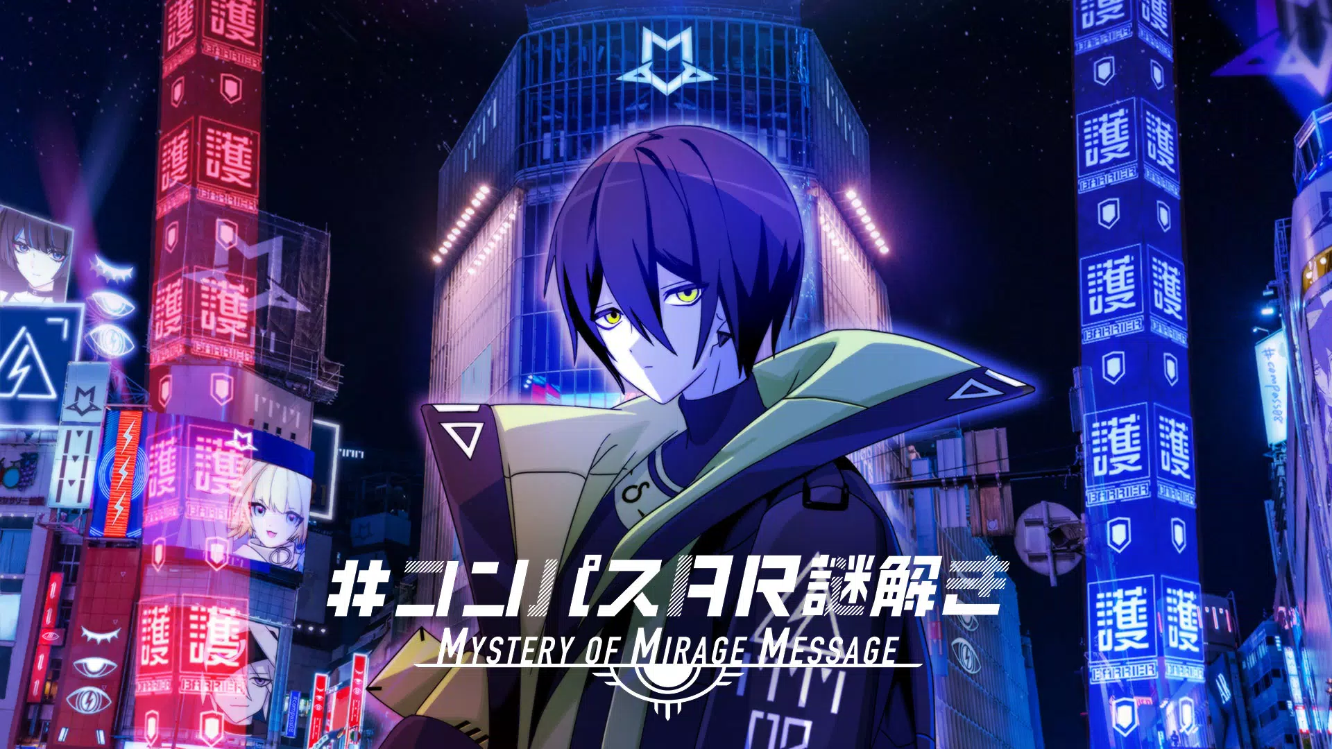 コンパスar謎解き Apk Untuk Unduhan Android