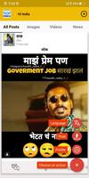 माय मराठी स्टेटस SMS 2019 poster