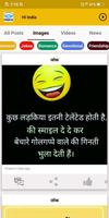 माय मराठी स्टेटस SMS 2019 screenshot 2