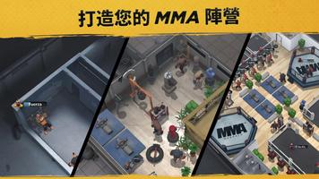 MMA Manager 海報