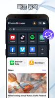 Private Browser 스크린샷 1