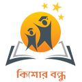 Kishorbondhu