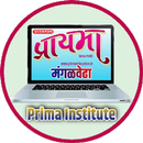 Prima Institute APK