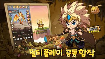 우가우가! 대모험 تصوير الشاشة 3