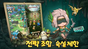 우가우가! 대모험 تصوير الشاشة 1