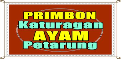 Primbon Katuranggan Ayam Petar স্ক্রিনশট 1