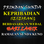 Primbon Sunda Lengkap アイコン