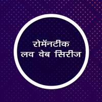 2 Schermata Desi Hindi Web Series App