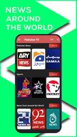 Pakistan TV स्क्रीनशॉट 3