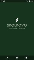 PRIME Skolkovo Golf Concierge poster