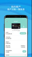 OmyCard－WeWa及EarnMORE ảnh chụp màn hình 3