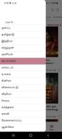 Polimer News Screenshot 2
