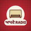 Apne Radio