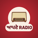 Apne Radio-APK