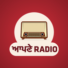 Apne Radio-icoon