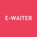 E-Waiter आइकन