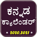 Kannada Calendar 2021 APK