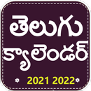 Telugu Calendar 2022 APK