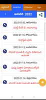 برنامه‌نما Telugu Calendar 2022 عکس از صفحه