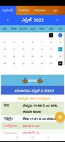 برنامه‌نما Telugu Calendar 2022 عکس از صفحه