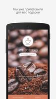 Ave Cofeino Poster