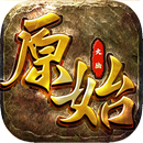 原始大陆 APK