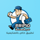 Primo - سر الصنعة APK