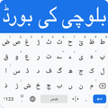 Balochi Keyboard -Easy Fast Balochi English Typing