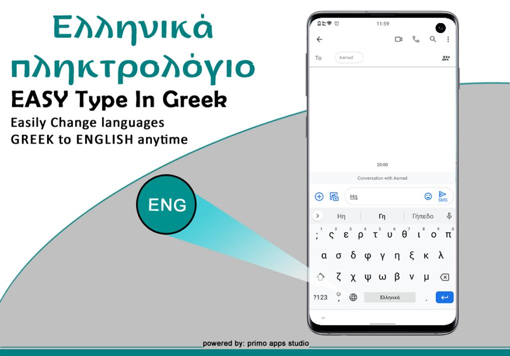 Greek Keyboard - Easy Fast Greek English Typing for Android - APK Download